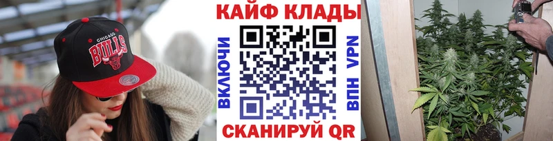 Купить наркотик Воткинск Конопля Мефедрон Амфетамин ГАШИШ