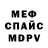 МЕТАДОН VHQ Ruben Lourenco