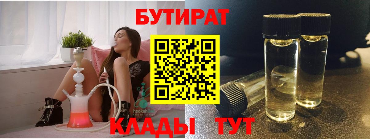 МАРИХУАНА Воткинск