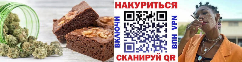 Печенье с ТГК конопля  Воткинск 