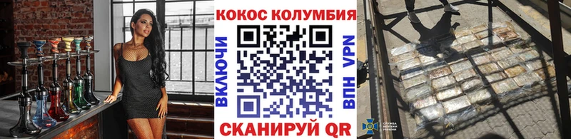 Cocaine Боливия  что такое   Воткинск 