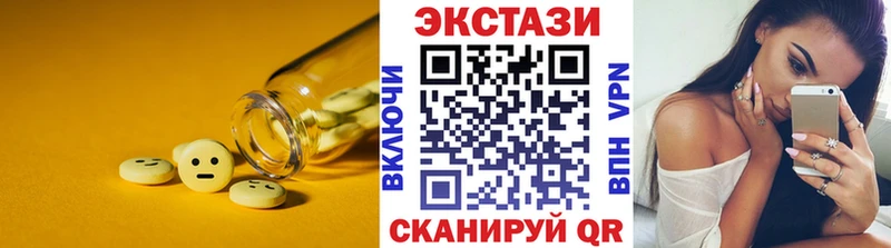 даркнет телеграм  Воткинск  Экстази 250 мг 