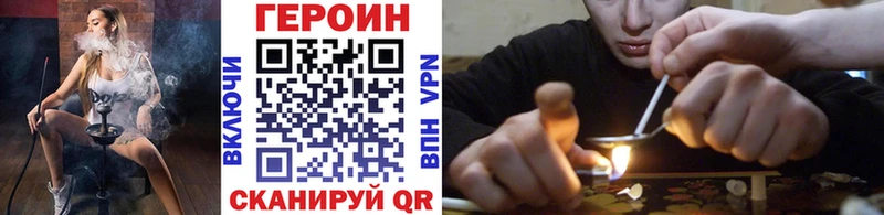 Героин афганец  Воткинск 