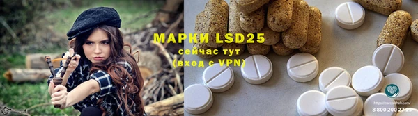 каннабис Абаза