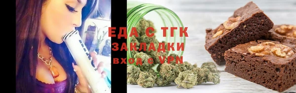 спайс Алексин