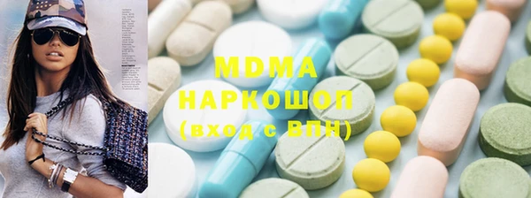каннабис Абаза