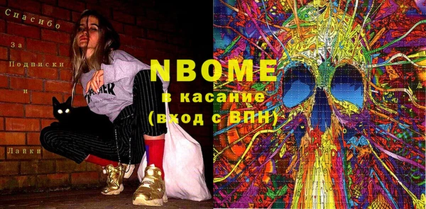 каннабис Абаза
