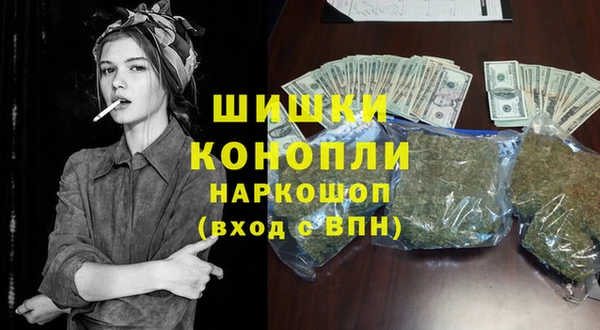 каннабис Абаза