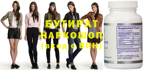 кокс Абдулино