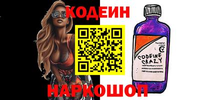 герыч Беслан