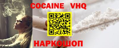 герыч Беслан