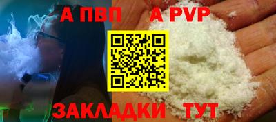 герыч Беслан