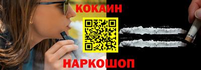 альфа пвп VHQ Бийск