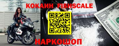 альфа пвп VHQ Бийск