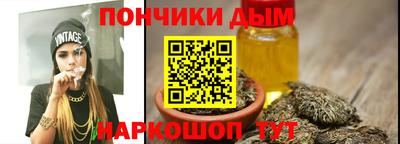 альфа пвп VHQ Бийск