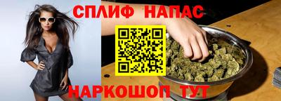 альфа пвп VHQ Бийск