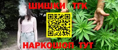 альфа пвп VHQ Бийск
