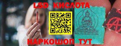 герыч Беслан