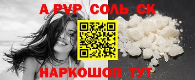 герыч Беслан