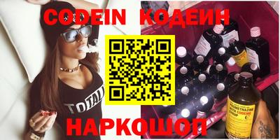 альфа пвп VHQ Бийск