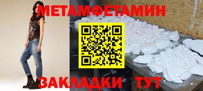альфа пвп VHQ Бийск