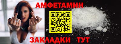 герыч Беслан