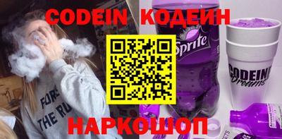 герыч Беслан