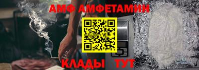 герыч Беслан