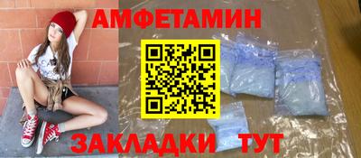 герыч Беслан