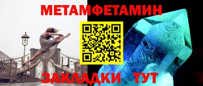 альфа пвп VHQ Бийск