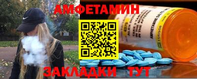 альфа пвп VHQ Бийск