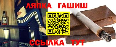 альфа пвп VHQ Бийск