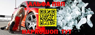 герыч Беслан