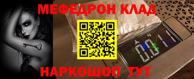 альфа пвп VHQ Бийск
