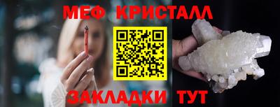 альфа пвп VHQ Бийск