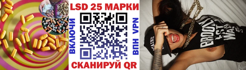 LSD-25 экстази ecstasy  Воткинск 