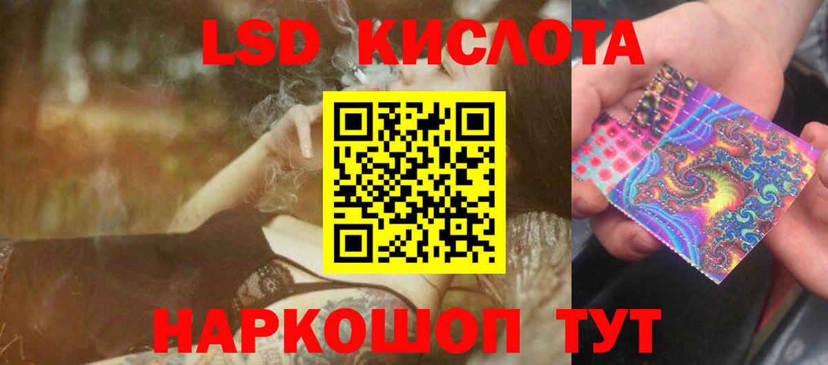 omg ONION  Лсд 25 экстази ecstasy  Воткинск  Вход с VPN  Лсд 25 экстази кислота 