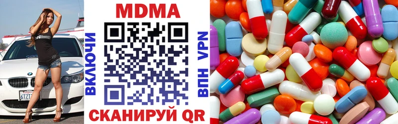 MDMA VHQ  Воткинск 