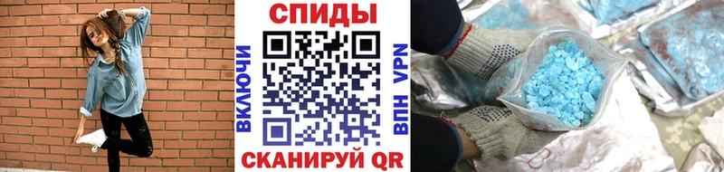 где можно купить наркотик  Воткинск  Первитин Methamphetamine 