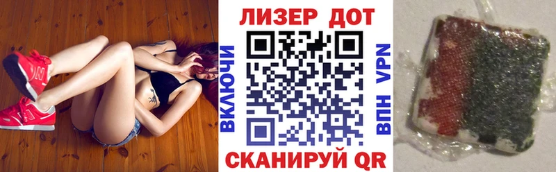 Марки NBOMe 1,8мг Воткинск