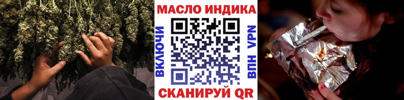 Дистиллят ТГК концентрат купить наркоту Воткинск