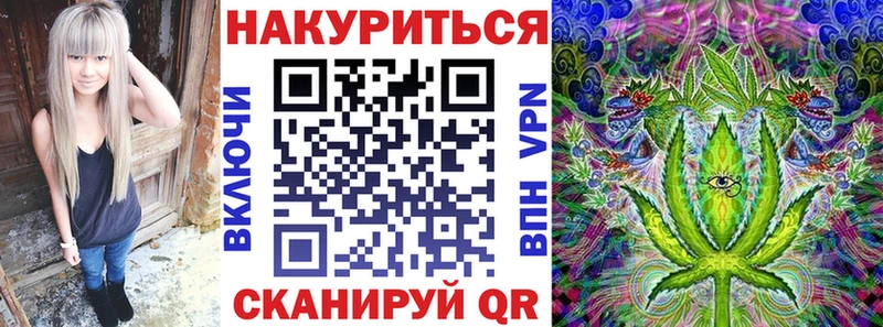 где продают наркотики  Воткинск  Марихуана семена 