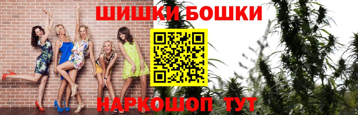 Конопля THC 21% Воткинск